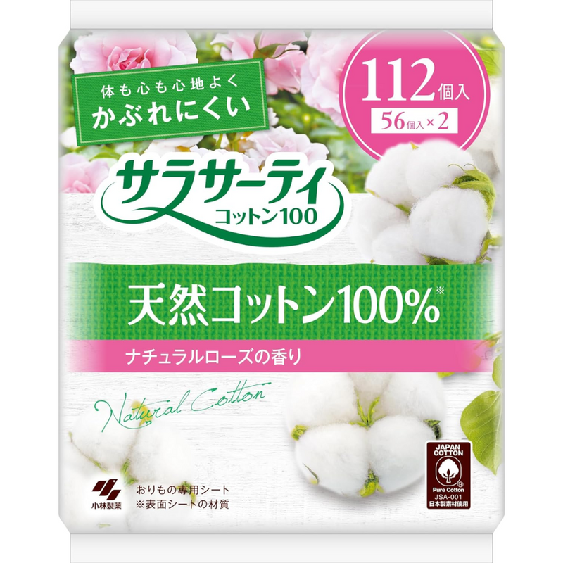 Sarasa-Terry Cotton 100 Panty Liners – Natural Rose Scent – 112 Sheets – Made in JAPAN - Tokyo Sakura Mall