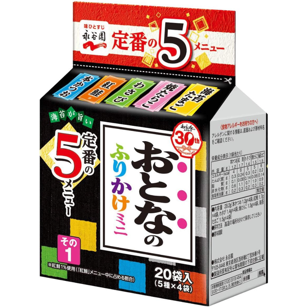 Otona Furikake Mini Assortment 20 Servings – 5 Flavors Katsuo, Salmon, Wasabi, Tarako, Egg Nori – Made in JAPAN - Tokyo Sakura Mall