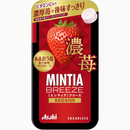 Asahi Mintia Breeze Rich Strawberry Amaou Flavor 30 Tablets x 8 Packs – Sugar-Free Vitamin C Mints – Made in JAPAN - Tokyo Sakura Mall