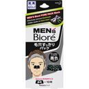 Men’s Biore Pore Strips Black Type 10 Sheets – Made in JAPAN - Tokyo Sakura Mall
