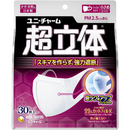 Unicharm 3D Mask Small Size 30 Sheets PM2.5 (Standard) – Made in JAPAN - Tokyo Sakura Mall