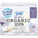Sofy Hadaomoi Organic Cotton Sanitary Napkins – Heavy Day Use 26cm with Wings 13 Pads – Made in JAPAN - Tokyo Sakura Mall