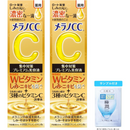 Melano CC Medicated Intensive Spot Whitening Premium Serum 20ml x 2 Pack by Rohto Pharmaceutical - Made in JAPAN