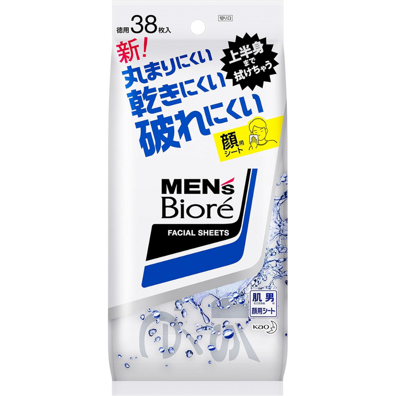 Men’s Biore Facial Wipes Tough-Tech 38 Sheets – Made in JAPAN - Tokyo Sakura Mall