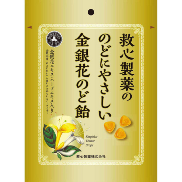 Kyushin Seiyaku Herbal Throat Candy with Honeysuckle & Vitamin C 70g – Made in JAPAN - Tokyo Sakura Mall
