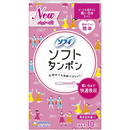 Sofy Soft Tampon Light – 10 Count – For Light Days – Made in JAPAN - Tokyo Sakura Mall