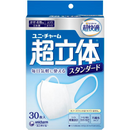 Unicharm 3D Mask Standard Size 30 Sheets PM2.5 – Made in JAPAN - Tokyo Sakura Mall