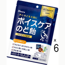 Kanro Voice Care Throat Candy 70g ×6 Bags – Protect Your Voice & Throat – Made in JAPAN - Tokyo Sakura Mall