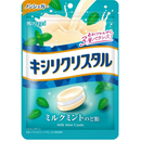 Kasugai Xylitol Crystal Milk Mint Throat Candy 71g – Made in JAPAN - Tokyo Sakura Mall