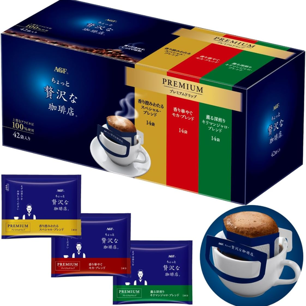 AGF Coffee Premium Drip Assortment – 3 Flavors (Special, Mocha, Kilimanjaro) 42 Bags – Made in JAPAN - Tokyo Sakura Mall