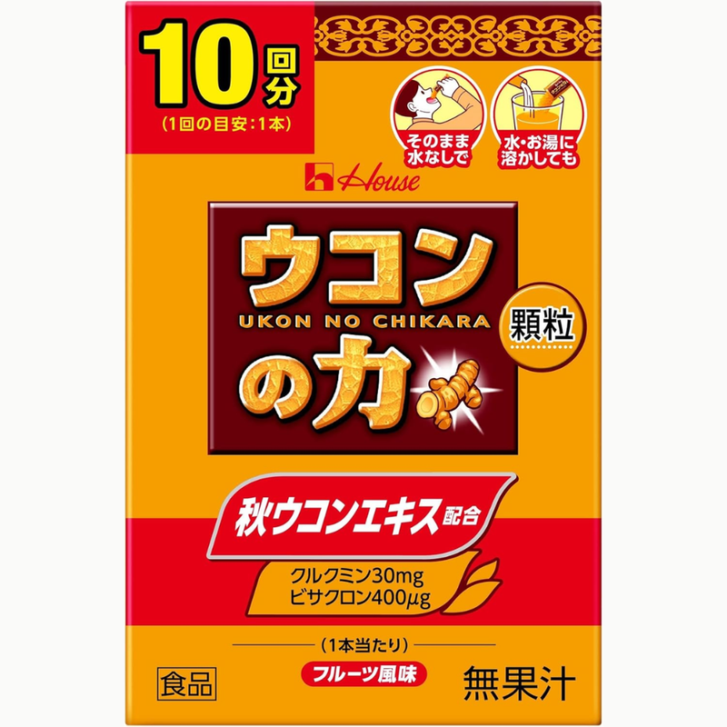 Ukon no Chikara Turmeric Granules 10 Servings – Japanese Health Supplement – Made in JAPAN - Tokyo Sakura Mall