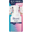Bioré Foam Cream Makeup Remover 210ml Oil-Free – Made in JAPAN - Tokyo Sakura Mall