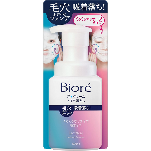 Bioré Foam Cream Makeup Remover 210ml Oil-Free – Made in JAPAN - Tokyo Sakura Mall