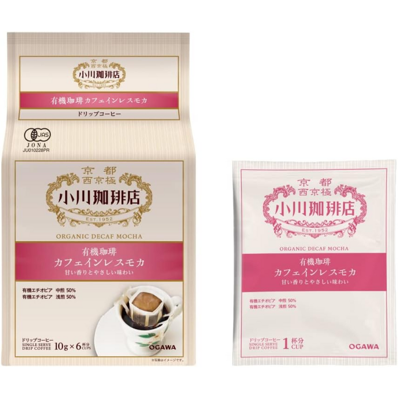 Kyoto Ogawa Coffee Organic Decaf Mocha Drip Coffee 6 Servings – Relaxing Japanese Coffee – Made in JAPAN - Tokyo Sakura Mall