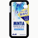 Asahi Mintia Breeze Crystal Silver 30 Tablets x 8 Packs – Refreshing Mint Candy – Made in JAPAN - Tokyo Sakura Mall