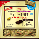 Meiji Chocolate Kōka 86% Cacao 210 g – Made in JAPAN - Tokyo Sakura Mall