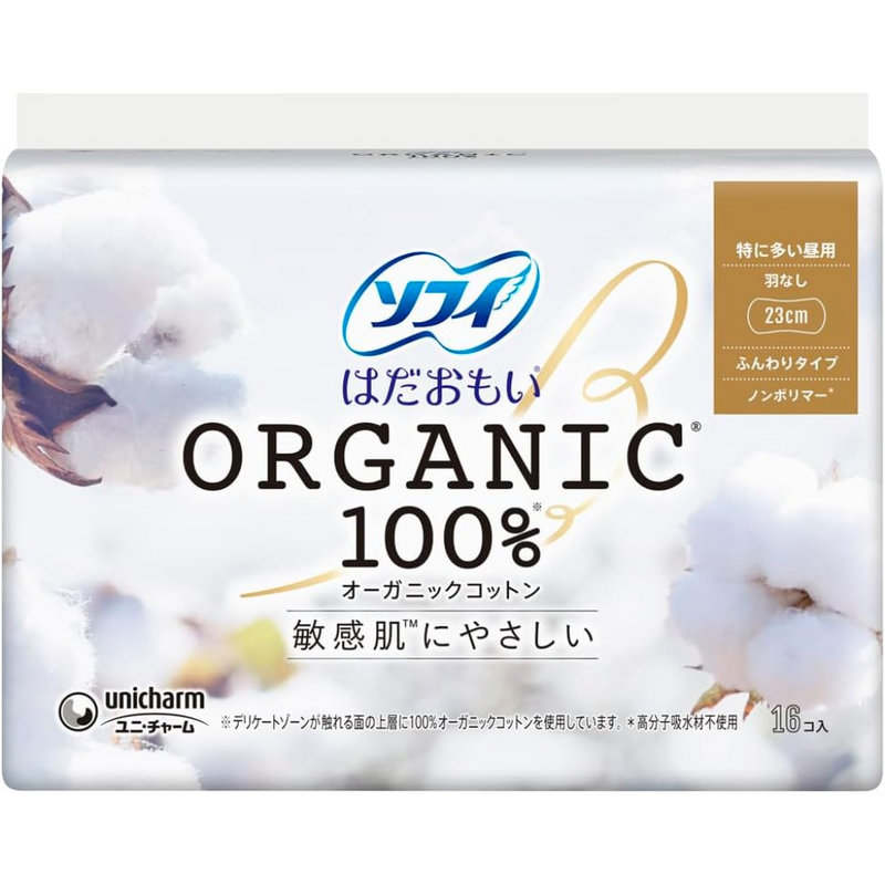 Sofy Hadaomoi Organic Cotton Sanitary Napkins 23cm Heavy Day Use No Wings 16 Pads – Made in JAPAN - Tokyo Sakura Mall