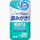 Asahi Mintia Breeze Clear Plus Mild 30 Tablets x 8 Packs – Green Mint Sugar-Free – Made in JAPAN - Tokyo Sakura Mall