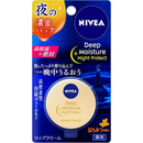 Kao NIVEA Deep Moisture Night Lip Balm Honey Scent – Made in JAPAN - Tokyo Sakura Mall