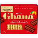 Lotte Ghana Excellent Milk Chocolate 119g (26 Pieces) Made in JAPAN - Tokyo Sakura Mall