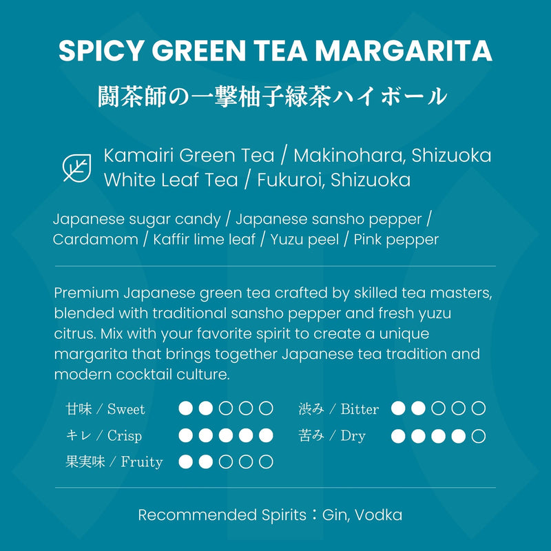 “KANPAI” DIY Tea Cocktail Kit - Infuse Spirits with Japanese Tea - Shizuoka City