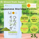 Hinata Moringa Powder, 100% Pure from Miyazaki, Japan (25g/50g) - Kurumira Shop