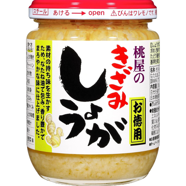 Momoya Chopped Ginger Large 205g Pack – Made in JAPAN - Tokyo Sakura Mall