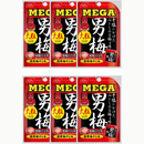 Nobel Seika Mega Otoko Ume Candy 30g x 6 Packs – Intense Japanese Pickled Plum Flavor – Made in JAPAN - Tokyo Sakura Mall