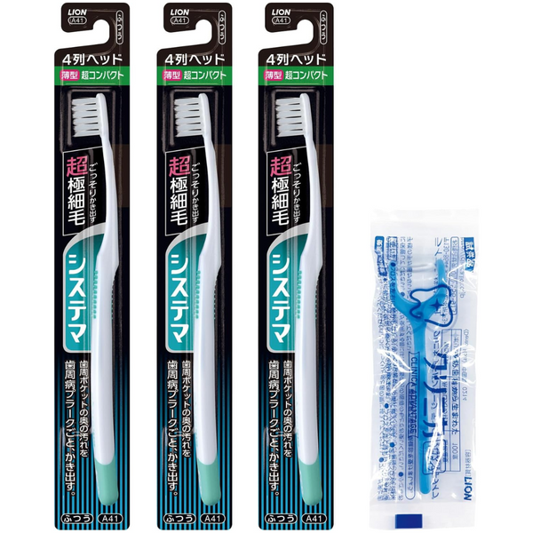 Lion Systema Ultra Compact Toothbrush 4-Row Medium 3pcs Set – Made in JAPAN - Tokyo Sakura Mall