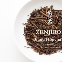JYXYER ZENJIRO DIY hand-rolled hojicha houji tea (pre-roasted green te