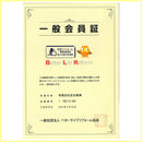 Special Sale! Made in Japan Universal Saw Superb Excellent Sharpness Carbon Steel Folding Type - Ecology-shop Satani