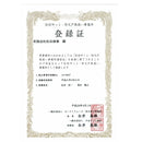 Special Sale! Made in Japan Universal Saw Superb Excellent Sharpness Carbon Steel Folding Type - Ecology-shop Satani