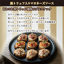 MAGIC MAYONNAISE Mayonnaise Sauce Set 3 Flavors 120g x3 - Kawasaki City Store