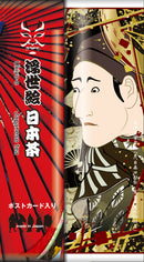 Kousendo Ukiyo-e Japanese Green Tea 100g with 2 Postcards - Kurumira Shop