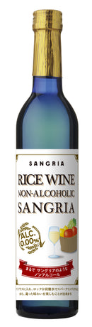 Sangria Japanese Style and Taste (rice wine non-alcoholic sangria) Made in Japan - Kawasaki City Store