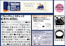 AGF Blendy Stick Drinking Comparison Set 12 Types Made in JAPAN - Tokyo Sakura Mall