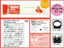 AGF Blendy Stick Drinking Comparison Set 12 Types Made in JAPAN - Tokyo Sakura Mall