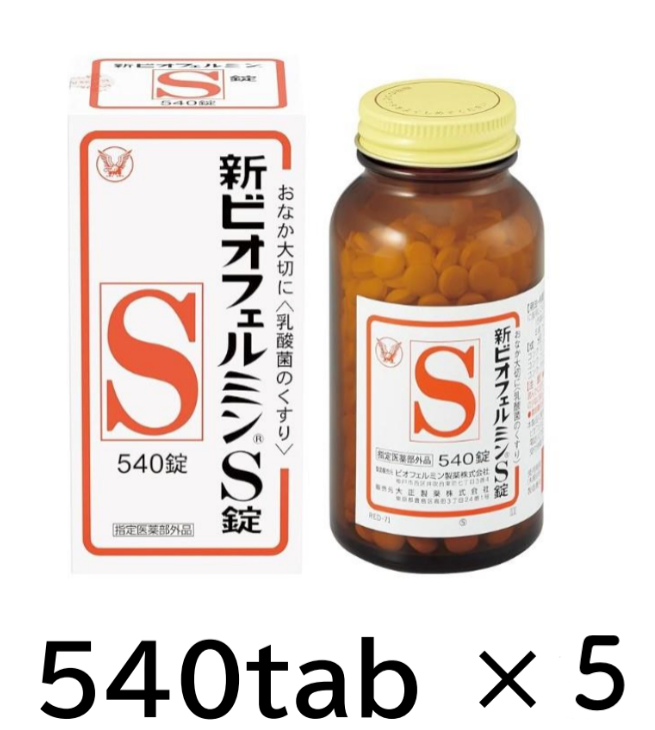 Biofermen New BIOFERMIN S 540 tablets lactic acid bacterium Constipation Relief
