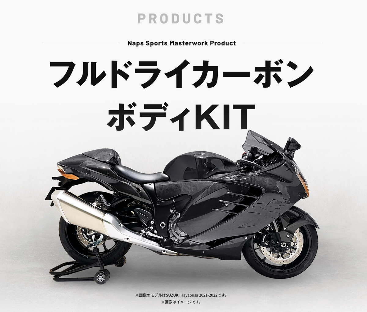 Motorcycle Suzuki Hayabusa Starting Price 2021 Price Hayabusa
