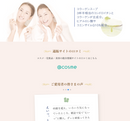 IWELL JAPAN Frandail Japanese Anti-Aging Luxury Supplements Japan