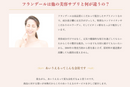 IWELL JAPAN Frandail Japanese Anti-Aging Luxury Supplements Japan