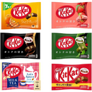 Kit Kat Mini 6 Assorted Set exclusive sell only JAPAN DONKI - Tokyo Sakura Mall