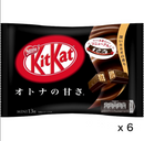 Kit Kat Mini Atona no Amasa Cacao flavor 13 Sheets Limited sell JAPAN x 6 Bag - Tokyo Sakura Mall