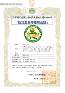 Soladey5 Ionic Toothbrush Solar Panels TiO2 Semiconductor Brush W/O Toothpaste JAPAN - Shiken