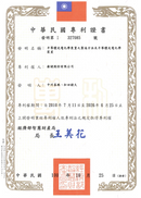 Soladey5 Ionic Toothbrush Solar Panels TiO2 Semiconductor Brush W/O Toothpaste JAPAN - Shiken