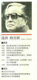 Original Japanese Bronze Calligraphy Set by Master Shugoro Hasuda - Kurumira Shop