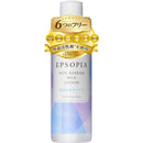 EPSOPIA Skin Barrier Milk Lotion Hydration for Sensitive Skin 150ml Made in JAPAN - Kurumira Shop