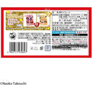 Meiji Macadamia Chocolate - Sailor Moon Limited Edition - 9pcs – Made in JAPAN - Tokyo Sakura Mall