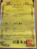 Il Fait Jour Orange Chocolate Baked & Steamed Sweets Made in Japan - Kawasaki City Store