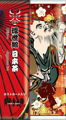 Kousendo Ukiyo-e Japanese Green Tea 100g with 2 Postcards - Kurumira Shop